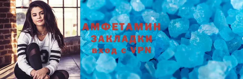 Amphetamine VHQ  Верещагино 