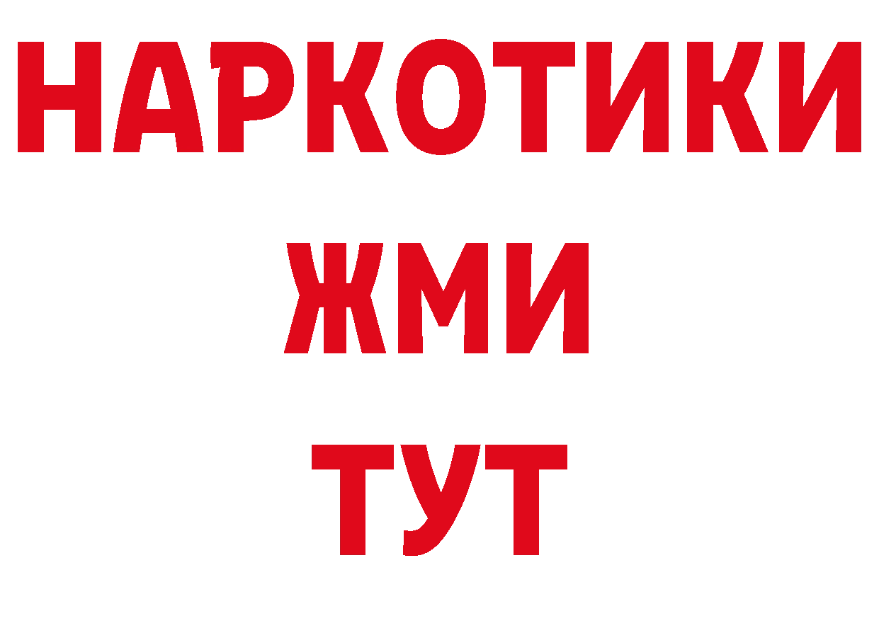 Первитин пудра как зайти это блэк спрут Верещагино